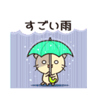 ずっと使えるカフェオレねこの夏スタンプ（個別スタンプ：26）
