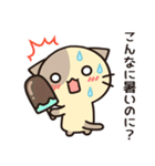 ずっと使えるカフェオレねこの夏スタンプ（個別スタンプ：29）