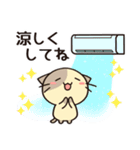 ずっと使えるカフェオレねこの夏スタンプ（個別スタンプ：30）