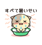 ずっと使えるカフェオレねこの夏スタンプ（個別スタンプ：32）