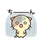 ずっと使えるカフェオレねこの夏スタンプ（個別スタンプ：35）