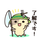 ずっと使えるカフェオレねこの夏スタンプ（個別スタンプ：36）