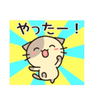 ずっと使えるカフェオレねこの夏スタンプ（個別スタンプ：38）