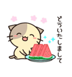 ずっと使えるカフェオレねこの夏スタンプ（個別スタンプ：39）