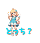 夏のキラキラスタンプ（個別スタンプ：1）