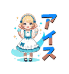 夏のキラキラスタンプ（個別スタンプ：2）