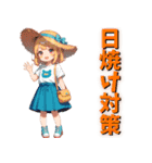 夏のキラキラスタンプ（個別スタンプ：3）