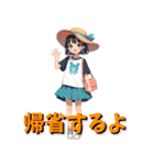 夏のキラキラスタンプ（個別スタンプ：4）