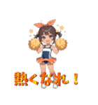 夏のキラキラスタンプ（個別スタンプ：9）
