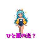 夏のキラキラスタンプ（個別スタンプ：10）