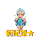 夏のキラキラスタンプ（個別スタンプ：12）