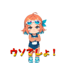 夏のキラキラスタンプ（個別スタンプ：14）