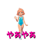 夏のキラキラスタンプ（個別スタンプ：16）