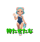 夏のキラキラスタンプ（個別スタンプ：17）