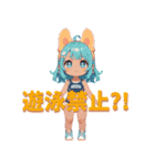夏のキラキラスタンプ（個別スタンプ：18）