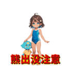 夏のキラキラスタンプ（個別スタンプ：19）
