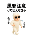 エッホエッホ 夏のBIG赤ちゃん 伝えなきゃ（個別スタンプ：31）