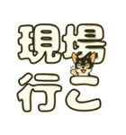 見やすいでか文字★チワワの推し活（個別スタンプ：5）