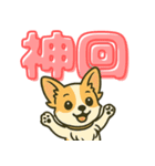 見やすいでか文字★チワワの推し活（個別スタンプ：6）