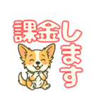 見やすいでか文字★チワワの推し活（個別スタンプ：10）