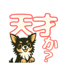 見やすいでか文字★チワワの推し活（個別スタンプ：17）