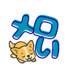 見やすいでか文字★チワワの推し活（個別スタンプ：18）