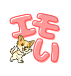 見やすいでか文字★チワワの推し活（個別スタンプ：19）
