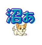 見やすいでか文字★チワワの推し活（個別スタンプ：26）