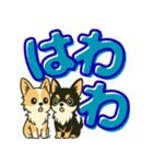 見やすいでか文字★チワワの推し活（個別スタンプ：28）