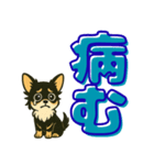 見やすいでか文字★チワワの推し活（個別スタンプ：30）