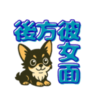 見やすいでか文字★チワワの推し活（個別スタンプ：32）