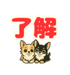 見やすいでか文字★チワワの日常（個別スタンプ：4）