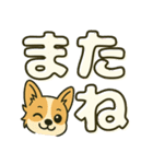 見やすいでか文字★チワワの日常（個別スタンプ：8）