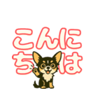 見やすいでか文字★チワワの日常（個別スタンプ：9）