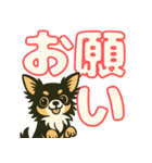 見やすいでか文字★チワワの日常（個別スタンプ：11）