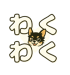 見やすいでか文字★チワワの日常（個別スタンプ：20）