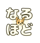 見やすいでか文字★チワワの日常（個別スタンプ：31）