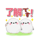 シマエナガさん❤️デカ文字（個別スタンプ：1）