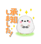 シマエナガさん❤️デカ文字（個別スタンプ：2）
