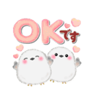 シマエナガさん❤️デカ文字（個別スタンプ：3）