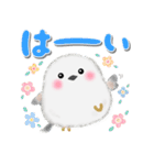 シマエナガさん❤️デカ文字（個別スタンプ：4）