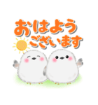 シマエナガさん❤️デカ文字（個別スタンプ：6）