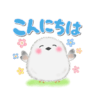 シマエナガさん❤️デカ文字（個別スタンプ：7）