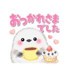 シマエナガさん❤️デカ文字（個別スタンプ：10）