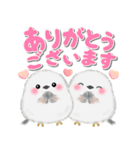 シマエナガさん❤️デカ文字（個別スタンプ：13）