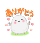 シマエナガさん❤️デカ文字（個別スタンプ：14）