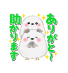 シマエナガさん❤️デカ文字（個別スタンプ：15）