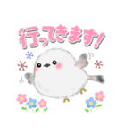 シマエナガさん❤️デカ文字（個別スタンプ：17）