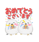 シマエナガさん❤️デカ文字（個別スタンプ：22）