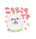 シマエナガさん❤️デカ文字（個別スタンプ：23）
